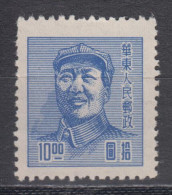 EAST CHINA 1949 - Mao KEY VALUE MNH** XF - China Oriental 1949-50