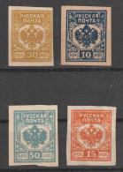 6976 LETTONIE LATVIA Russian Occupation 1919 Latvia Pycckar Noyta - Lettonie