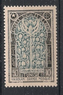 TUNISIE - 1952 - Poste Aérienne PA N°YT. 17 - Oeuvres Sociales - Neuf Luxe** / MNH / Postfrisch - Posta Aerea