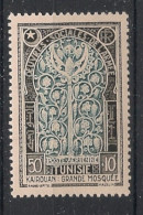 TUNISIE - 1952 - Poste Aérienne PA N°YT. 17 - Oeuvres Socialles - Neuf* / MH VF - Luftpost