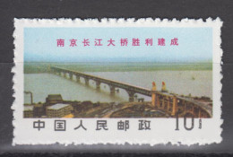 PR CHINA 1969 - Completion Of Yangtse Bridge, Nanking MNH** XF - Nuevos