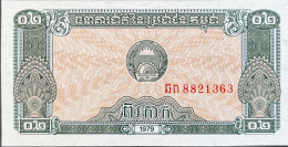 Cambodia 0.20 Riel, P-26 (1979) - UNC - Cambodge