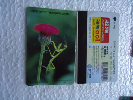 KOREA   USED CARDS   FLOWERS INSECTS - Blumen