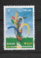 Timbres Oblitérés De Grèce, N°2330 YT, Europa 2006, Intégration - 1976