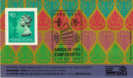 HONG KONG 1993 Mi BL 28 BANGKOK 1993 PHILATELIC EXHIBITION MINIATURE SHEET - Blocks & Kleinbögen