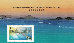 HONG KONG 1997 Mi BL 53D LANTAU BRIDGE MINT MINIATURE SHEET ** - Hojas Bloque