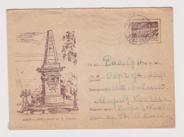 Bulgaria Bulgarien Bulgarie 1950s Postal Stationery Cover PSE, Entier, Sofia Monument Of National Hero (66251) - Covers