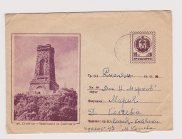 Bulgaria Bulgarien Bulgarie 1960 Postal Stationery Cover PSE, Entier, Monument Of The Freedom (66258) - Enveloppes