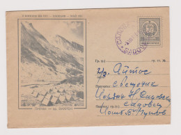 Bulgaria Bulgarien Bulgarie 1960 Postal Stationery Cover PSE, Entier, Pirin Mountains-Peak Vihren (66263) - Omslagen