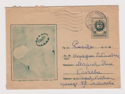 Bulgaria Bulgarien Bulgarie 1960 Postal Stationery Cover PSE, Entier, 5th World Sport Parachute Competition (66256) - Enveloppes