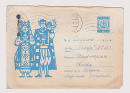 Bulgaria Bulgarien Bulgarie 1969 Postal Stationery Cover PSE, Entier, Bulgarian National Costumes (66244) - Covers