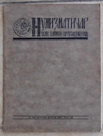 YUGOSLAVIA KINGDOM+SHS+KRALJEVINA JUGOSLAVIJE+NUMIZMATIČAR+RR+KATALOG NUMIZMATIKA+1934+DR.JOZO PETROVIČ - Matériel Et Accessoires