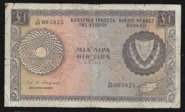 Cyprus  One Pound 1.5.1973  Rare! - Cipro