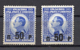 1925. KINGDOM OF SHS,OVERPRINT,SMALL P AND NORMAL SIZE P,2 STAMPS,MNG - Sin Dentar, Pruebas De Impresión Y Variedades