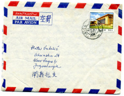 Cover, China, China-Yugoslavia - Storia Postale