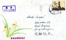 Cover, China, China-Yugoslavia - Briefe U. Dokumente