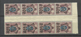 RUSSIA Russland 1923 Michel 205 A As 8-block With Gutter MNH Zwischensteg - Neufs
