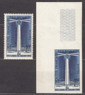 French Somali Coast, Cote Des Somalis 1956 Mi#313 Mint Hinged Perforated And Imperforated (hinge Mark High Up) - Neufs