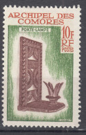 French Comores, Comoro Islands 1963 Mi#57 Mint Hinged - Ungebraucht