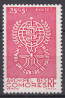 French Comores, Comoro Islands 1962 Mi#49 Mint Hinged - Ungebraucht