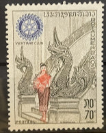 LAOS  - MNH** - 1971 - # 232 - Laos