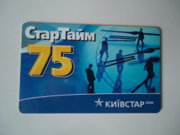 RUSSIA COUNTRIES  CARDS   KNIBCAR  2 SCAN - Publicidad