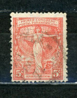 ARGENTINE : LA REPUBLIQUE - N° Yvert 262 Obli. - Used Stamps