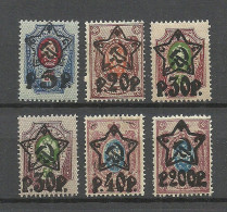 RUSSLAND RUSSIA 1922/1923 = Small Lot Of 6 Stamps From Set Michel 201 - 207 MNH - Neufs