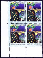 India 2017 MNH, Bird With Peacock Tail, Drawings, Stamp Design Competition Blk 4 Lt Lower Corner - Paons