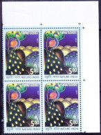 India 2017 MNH, Bird With Peacock Tail, Drawings, Stamp Design Competition Blk 4 Rt U Corner - - Pavos Reales