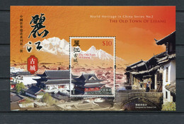 Hong Kong - Block Nr. 262 - "UNESCO Welterbestätten In China (II)" ** / MNH (aus Dem Jahr 2013) - Blocs-feuillets