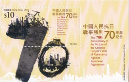 70th Anniversary Of The Victory Of The Chinese People's War Of Resistance Against Japanese Aggression - Blocchi & Foglietti