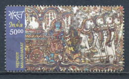 °°° INDIA 2017 - MI 3278 °°° - Used Stamps