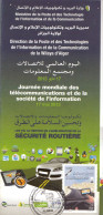 Algeria 1656 ICT For Improving Road Safety - GPS - Road Accidents - Road Safety - Accidents & Sécurité Routière
