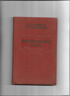 Livre Ancien 1958 En Langue étrangère - Livres Anciens