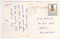 Timbre , Stamp Sur CP , Carte , Postcard Du 22/08/88 ( Attention , Trace De Ruban Adhésif Côté Vue !! ) - Brunei (1984-...)