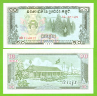 CAMBODIA  10 RIELS 1987 P-34  UNC - Cambodge