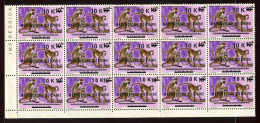 Pays : 509 (Zaïre (ex-Congo-Belge) : République))                Yvert Et Tellier N°:   887 (**) Bloc De 15 - Unused Stamps