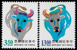 TAIWAN 1996 Mi 2352-2353 CHINESE NEW YEAR - YEAR OF THE OX MINT STAMPS ** - Neufs