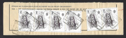 F23 - Belgium 1980 Railway Parcel Stamps TR446 On Document - Variety Broken Digit 0 - Brugge - Ungebraucht