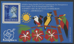 Hong Kong:Unused Block Definitive Stamp Sheetlet Nr.5 To Commemorate The Participation In Kuala Lumpur 1992, MNH - Ungebraucht