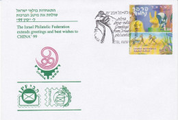 China '99 - Greetings From Israel's Philatelists - The GREAT WALL / Lovely Butterfly - Brieven En Documenten