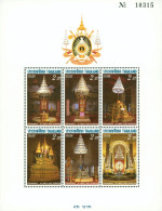 Thaïlande Thailand The Longest Reign Celebration  TBE Stamp Timbre 2 Baht  Timbres Neuf New Feuillet Compet N° 10315 - Thaïlande