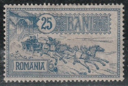 Rumänien -1903  Kat.Nr.151 Ungebraucht * - Unused Stamps