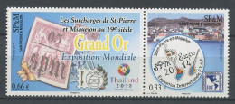 SPM Miquelon 2014 N° 1116/1117 ** Neufs MNH Superbes C 3.40 € Expo Logo Thailand Timbres Sur Timbres Grand Or - Unused Stamps