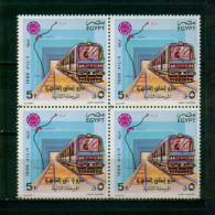 EGYPT / 1989 / CAIRO SUBWAY / UNDERGROUND RAILWAY / TRAIN / MNH / VF - Unused Stamps