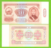 MONGOLIA 10 TOGROG 1966 P-38  UNC - Mongolia