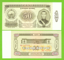 MONGOLIA 50 TOGROG 1966 P-40  UNC - Mongolië