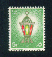 EGYPT / 1989 / FESTIVALS / LANTERN / MNH / VF - Unused Stamps