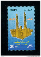 EGYPT / 2002 / CAIRO BANK / MOSQUE / RELIGION / ISLAM / MNH / VF. - Unused Stamps
